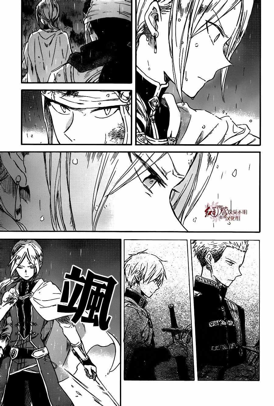 第82话