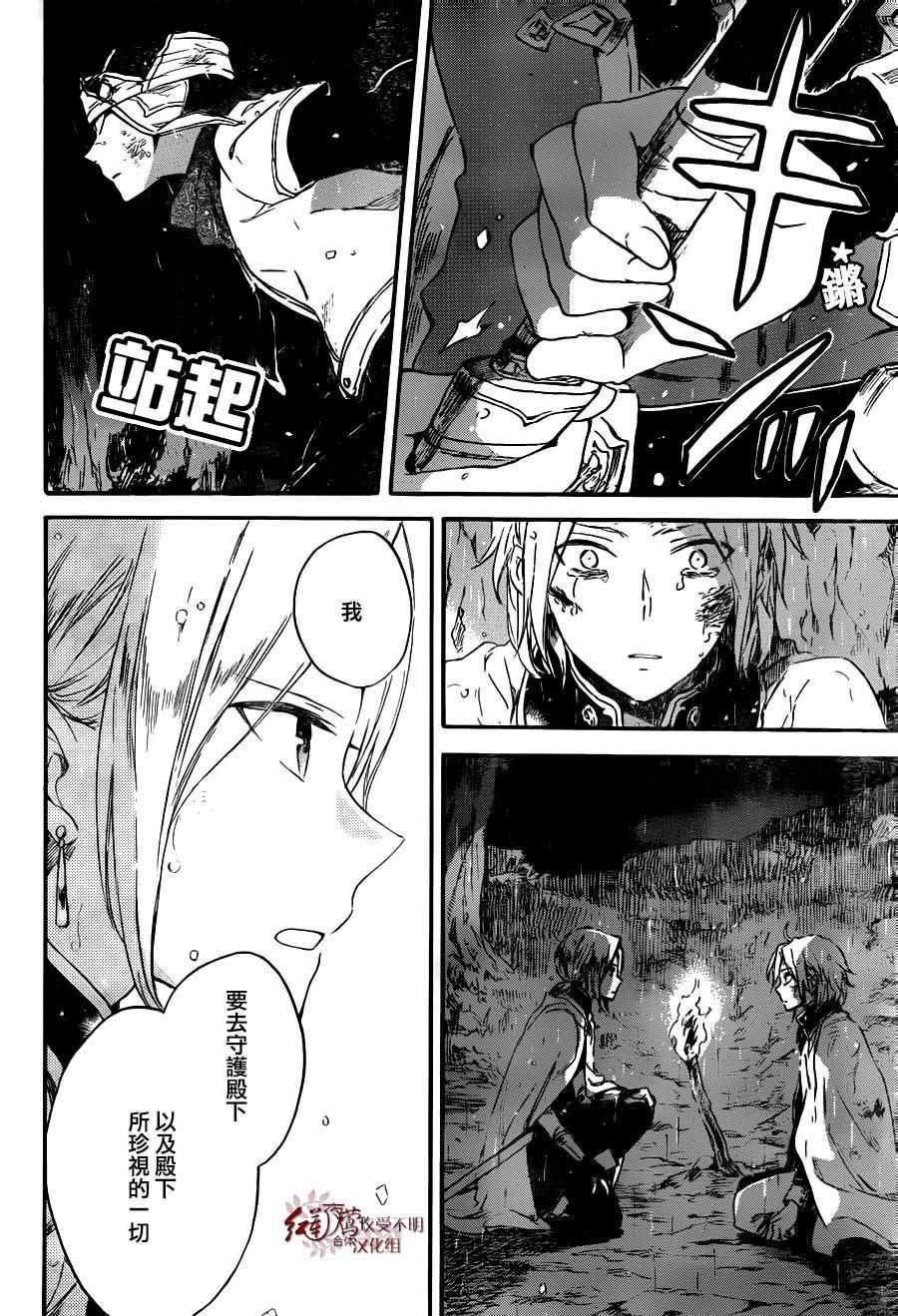 第82话