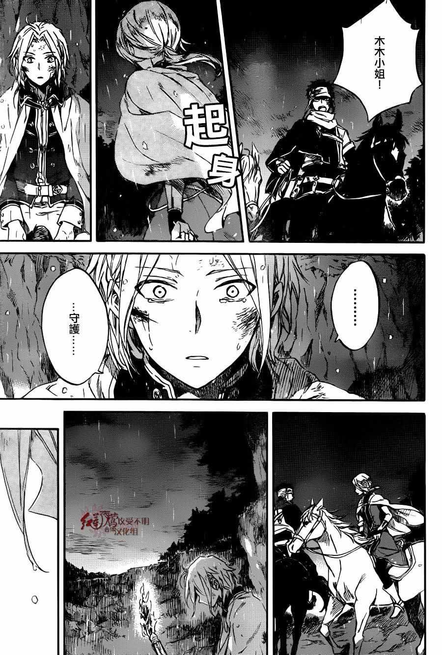 第82话