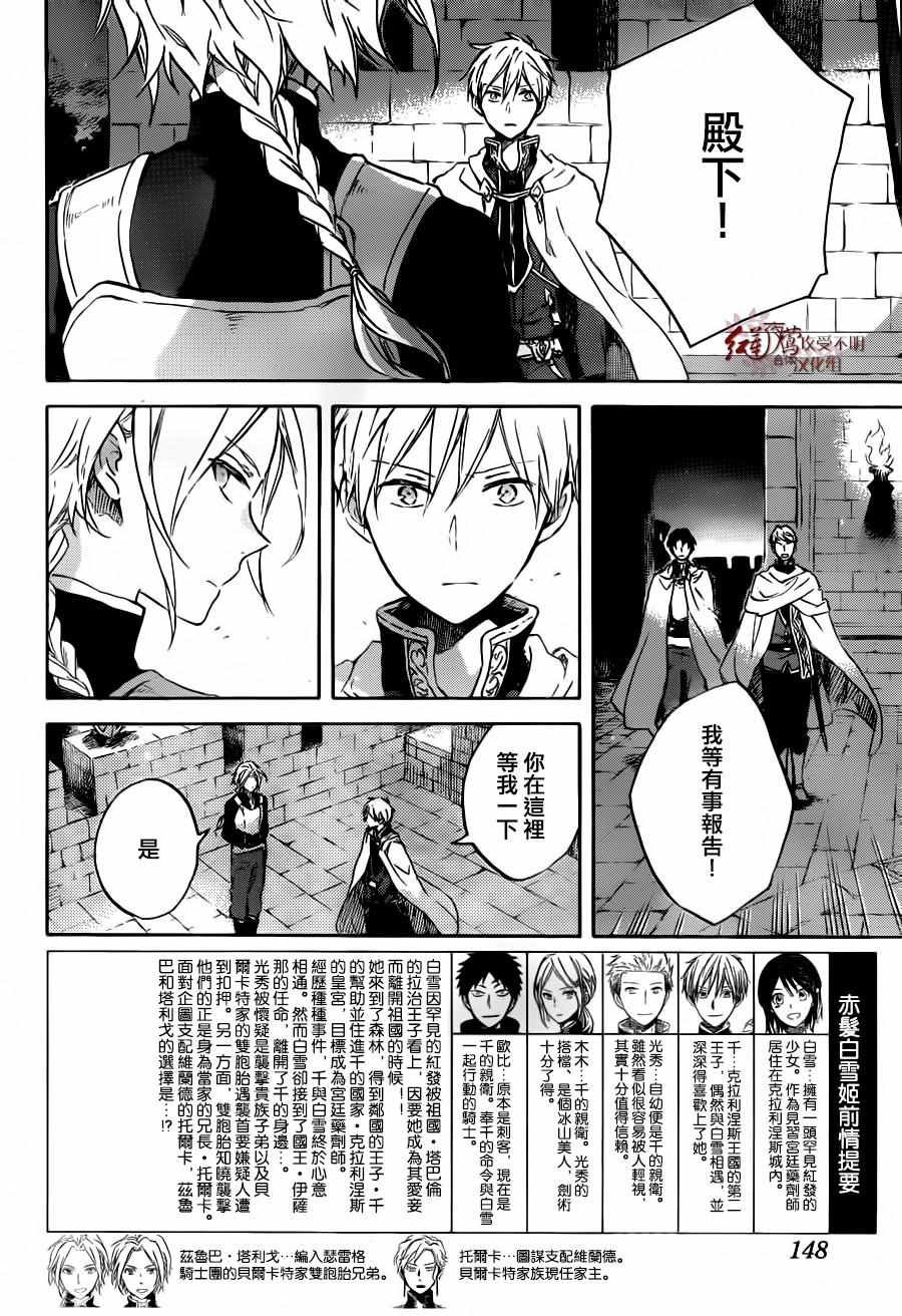第83话