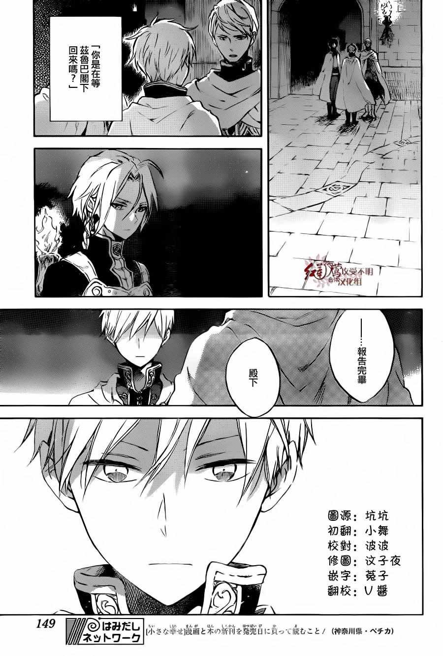 第83话