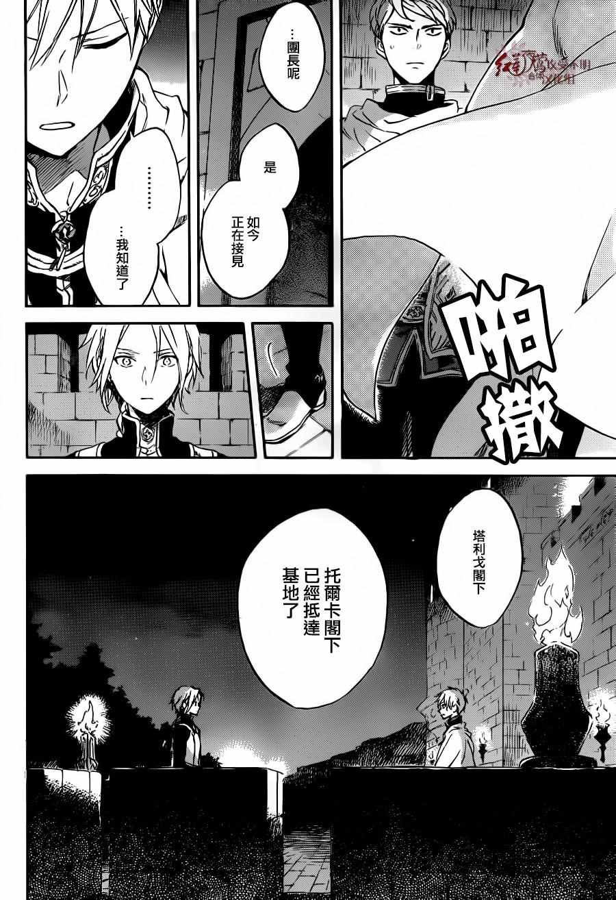 第83话