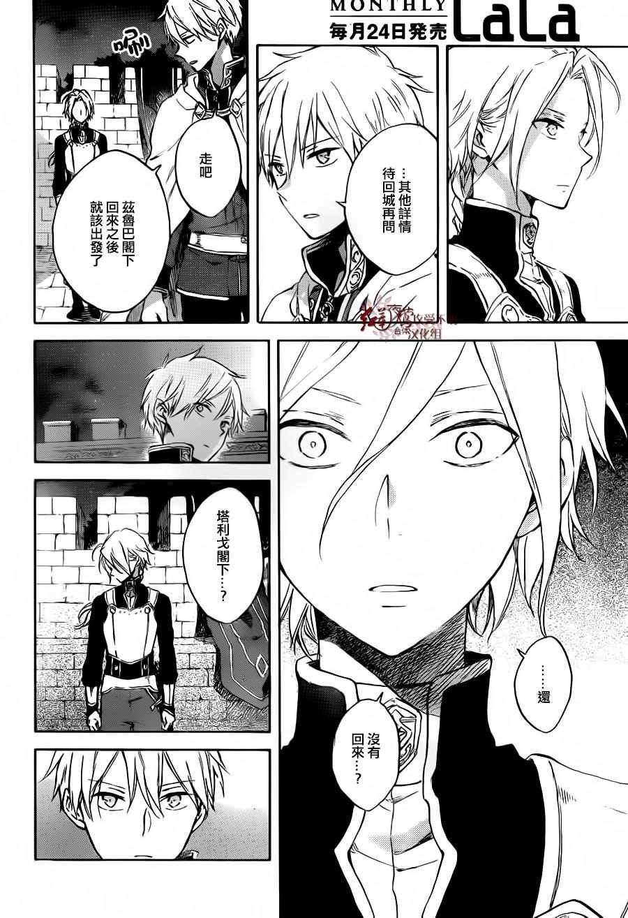 第83话