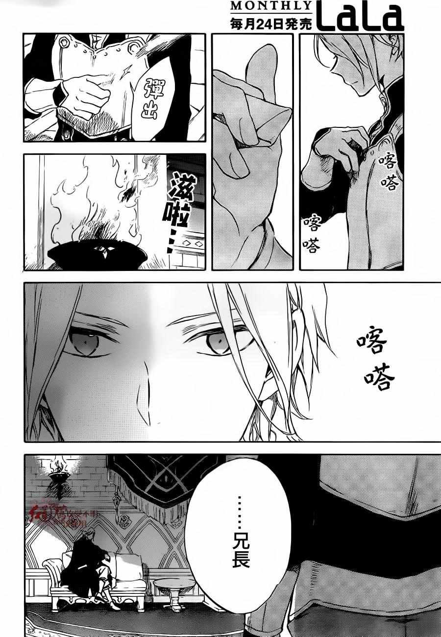 第83话
