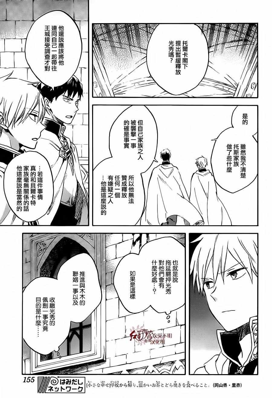 第83话