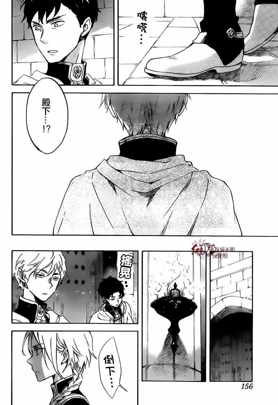 第83话