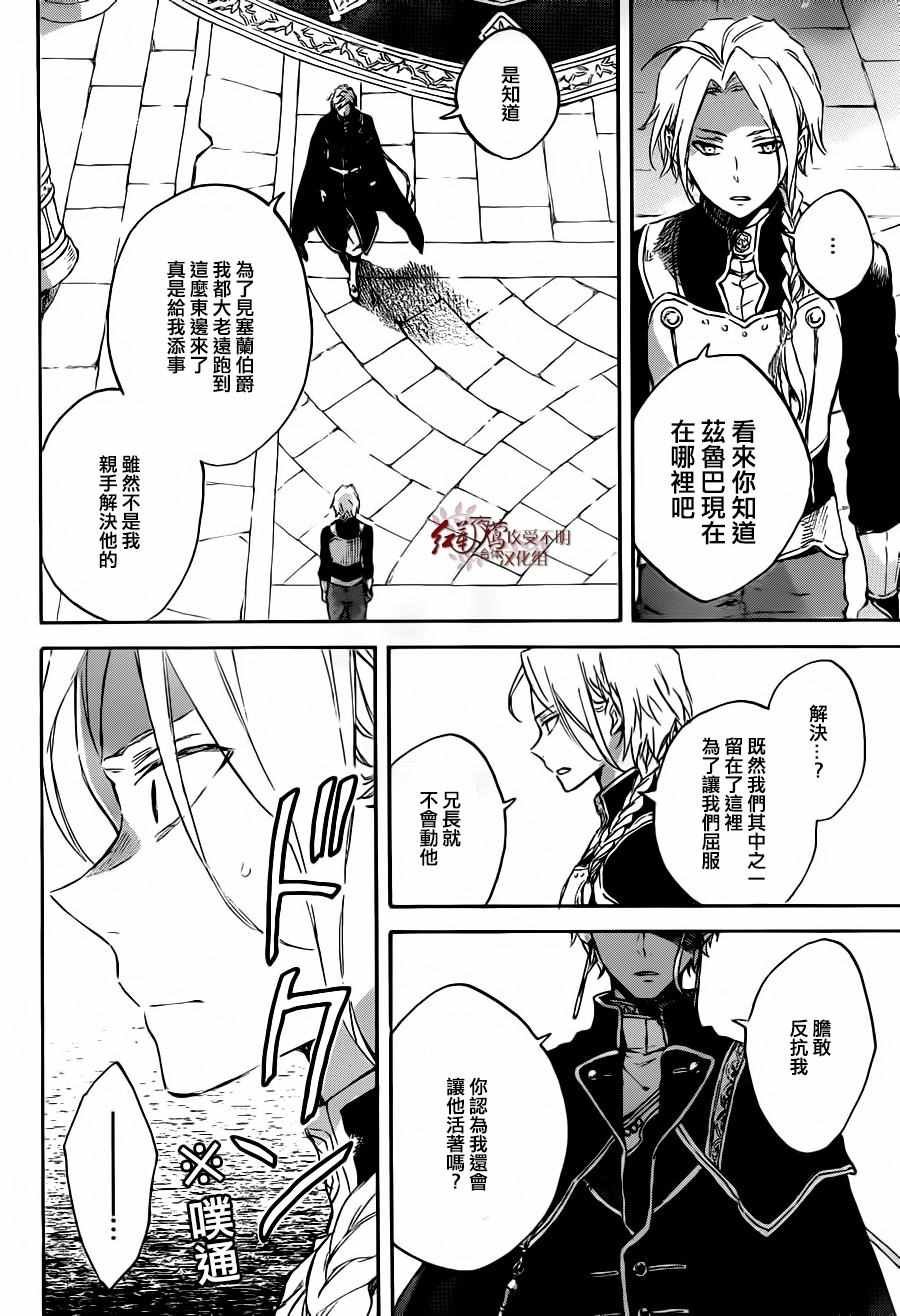 第83话