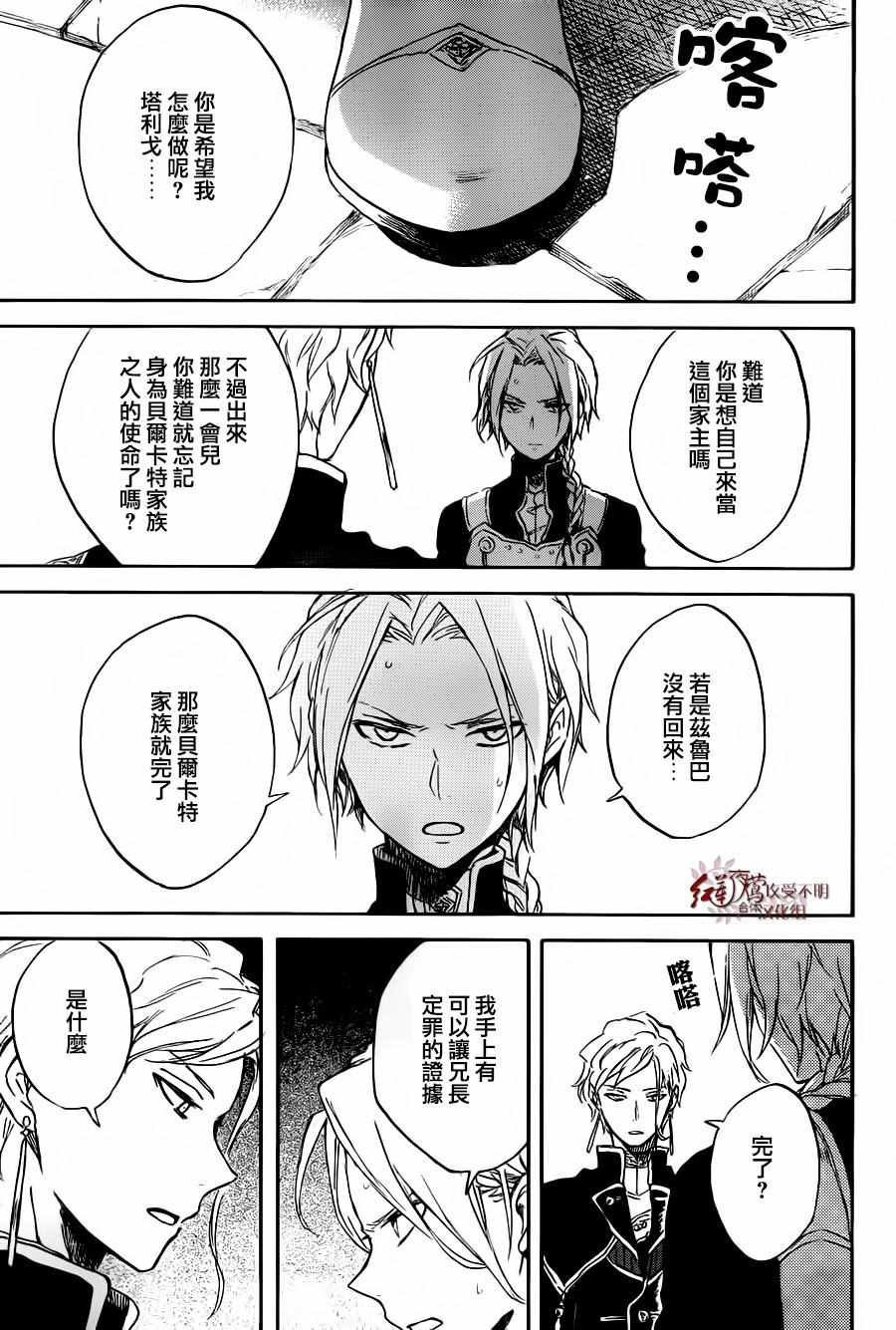 第83话