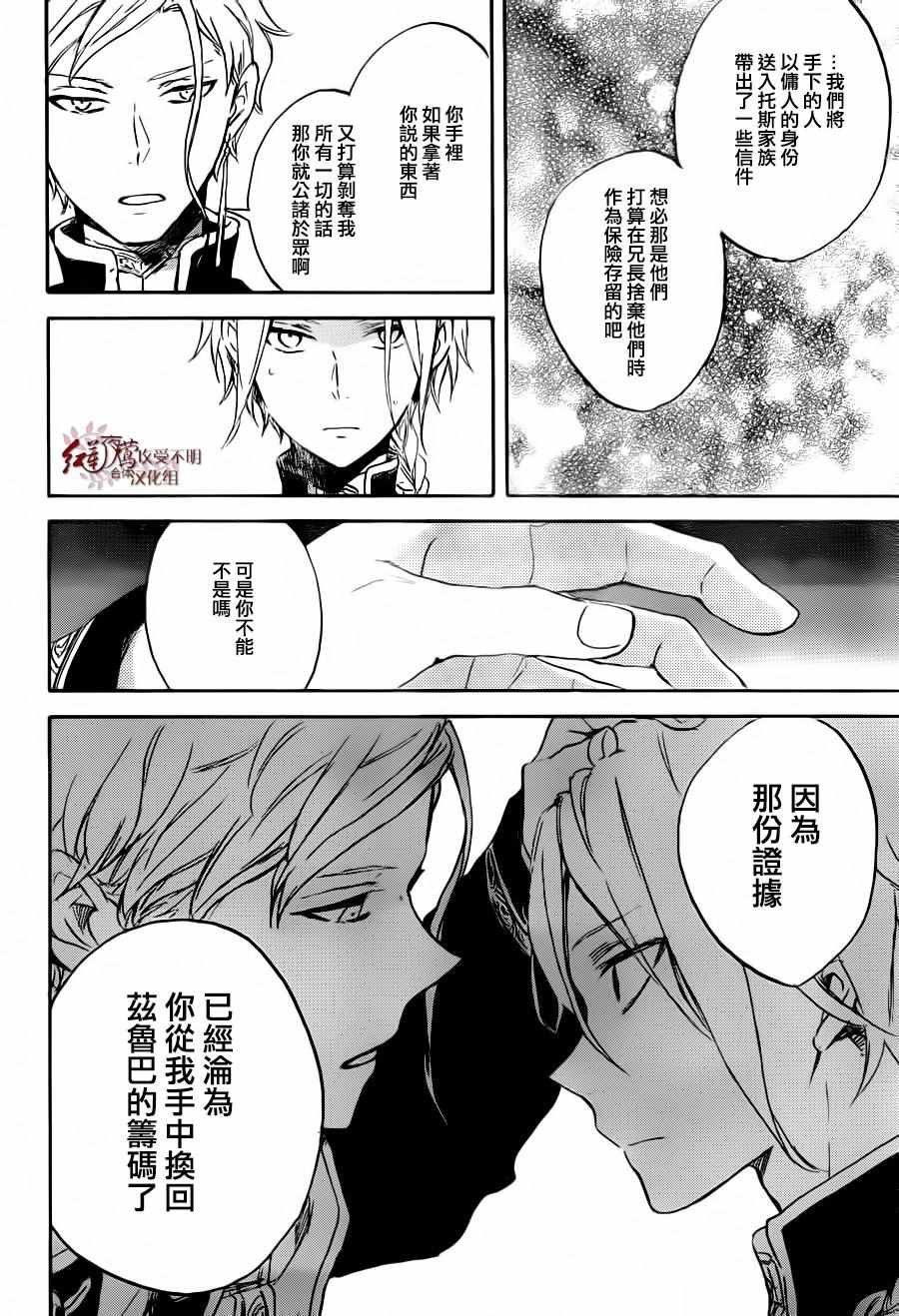 第83话
