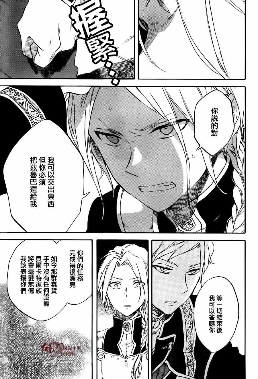第83话