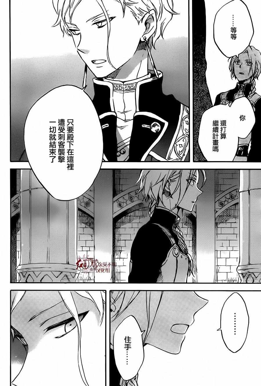 第83话