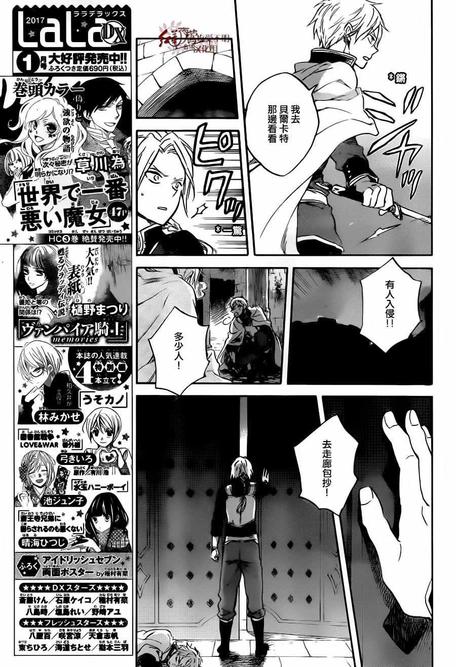 第83话