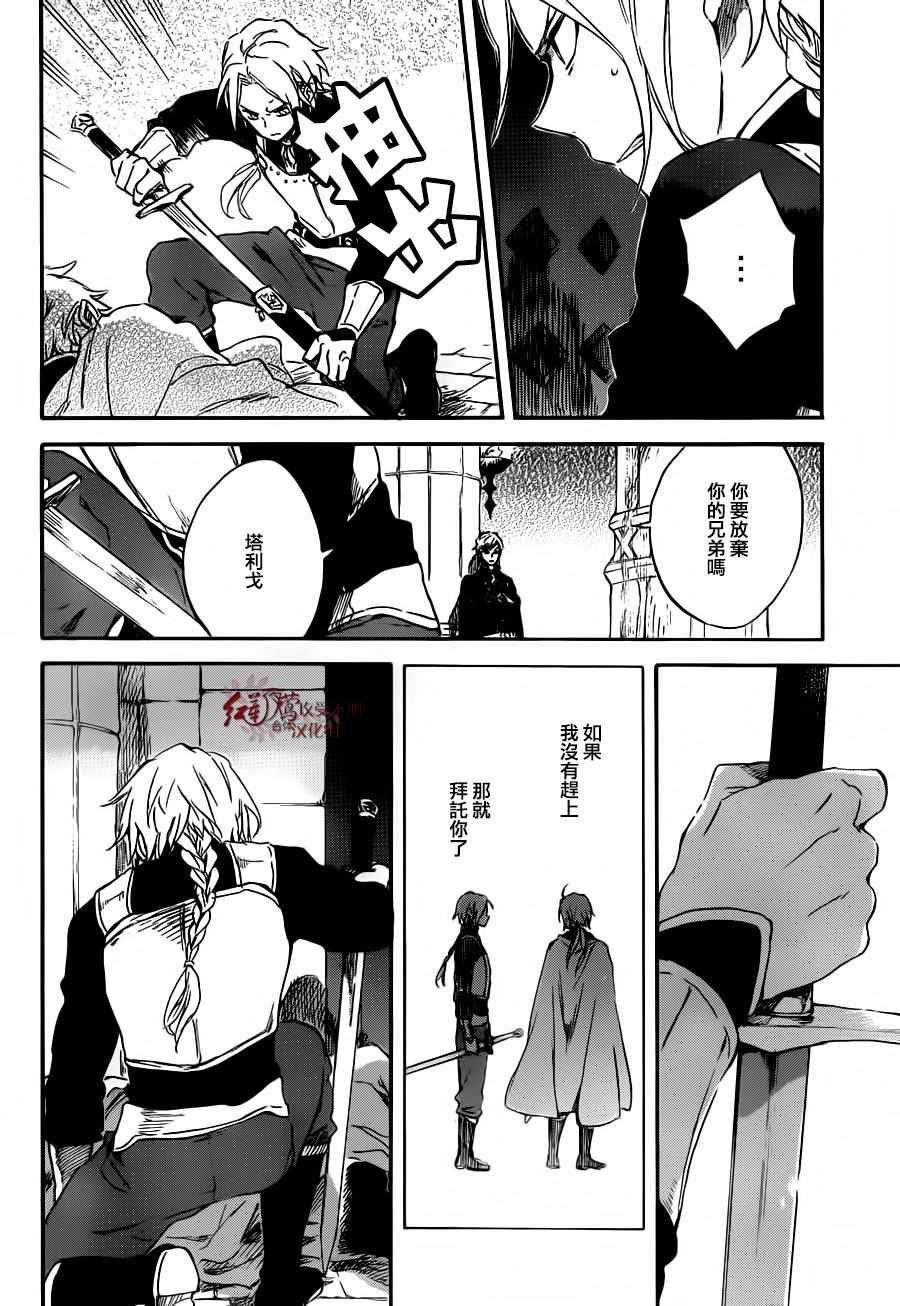 第83话