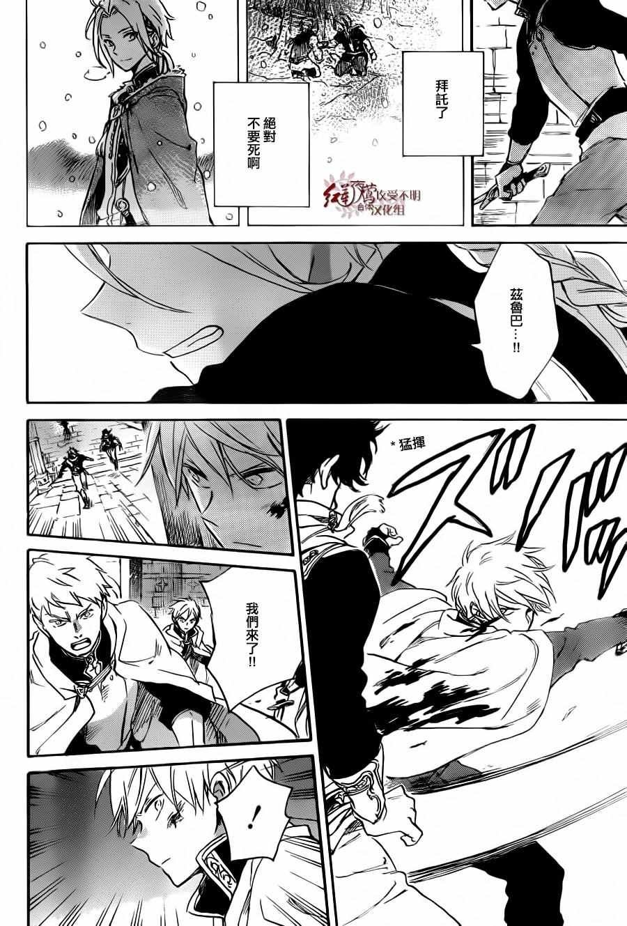 第83话