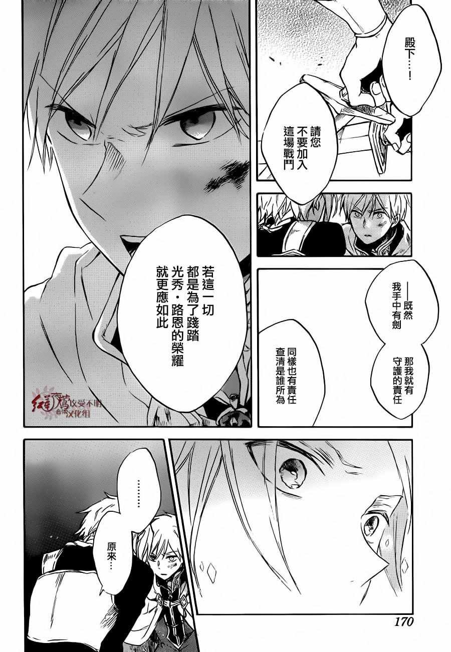 第83话