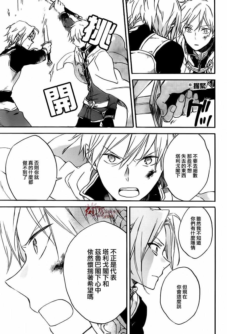 第83话