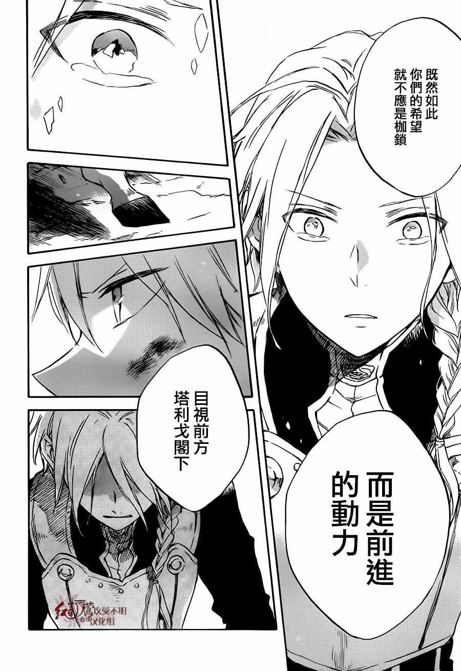 第83话