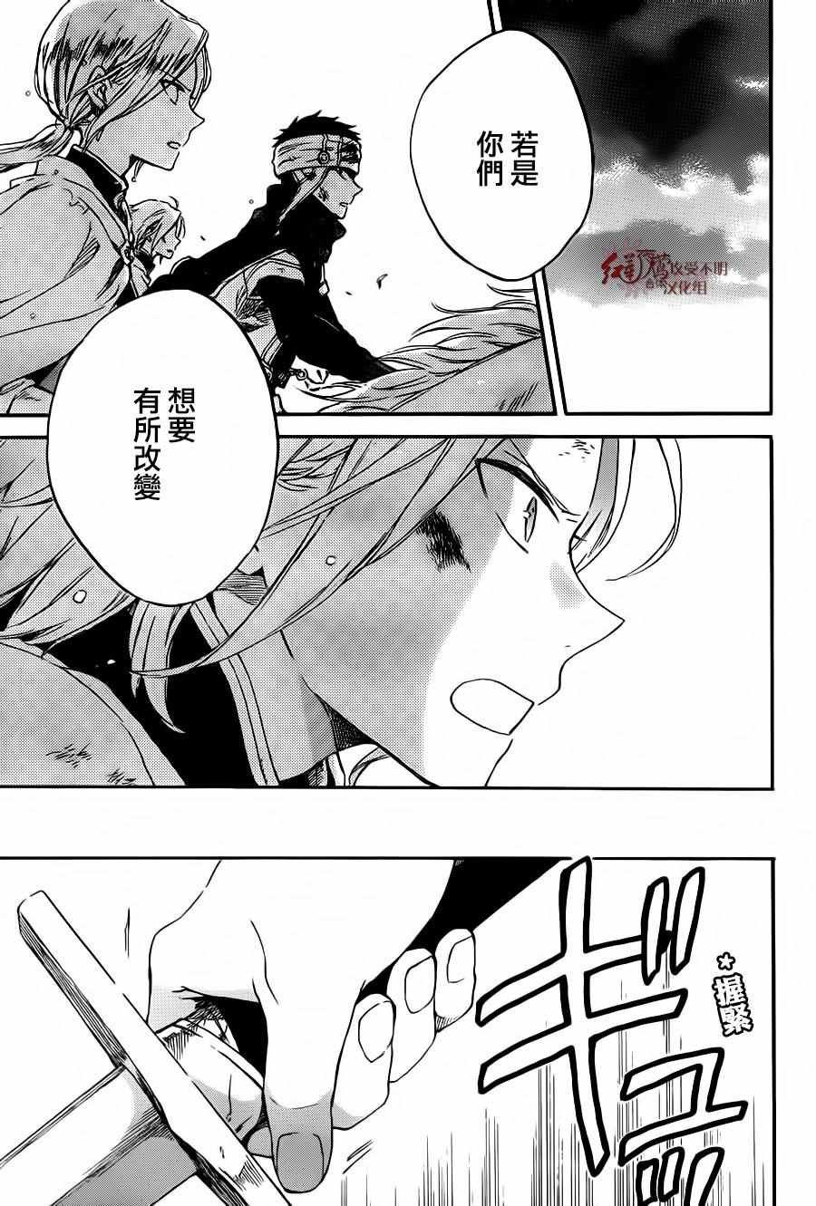 第83话