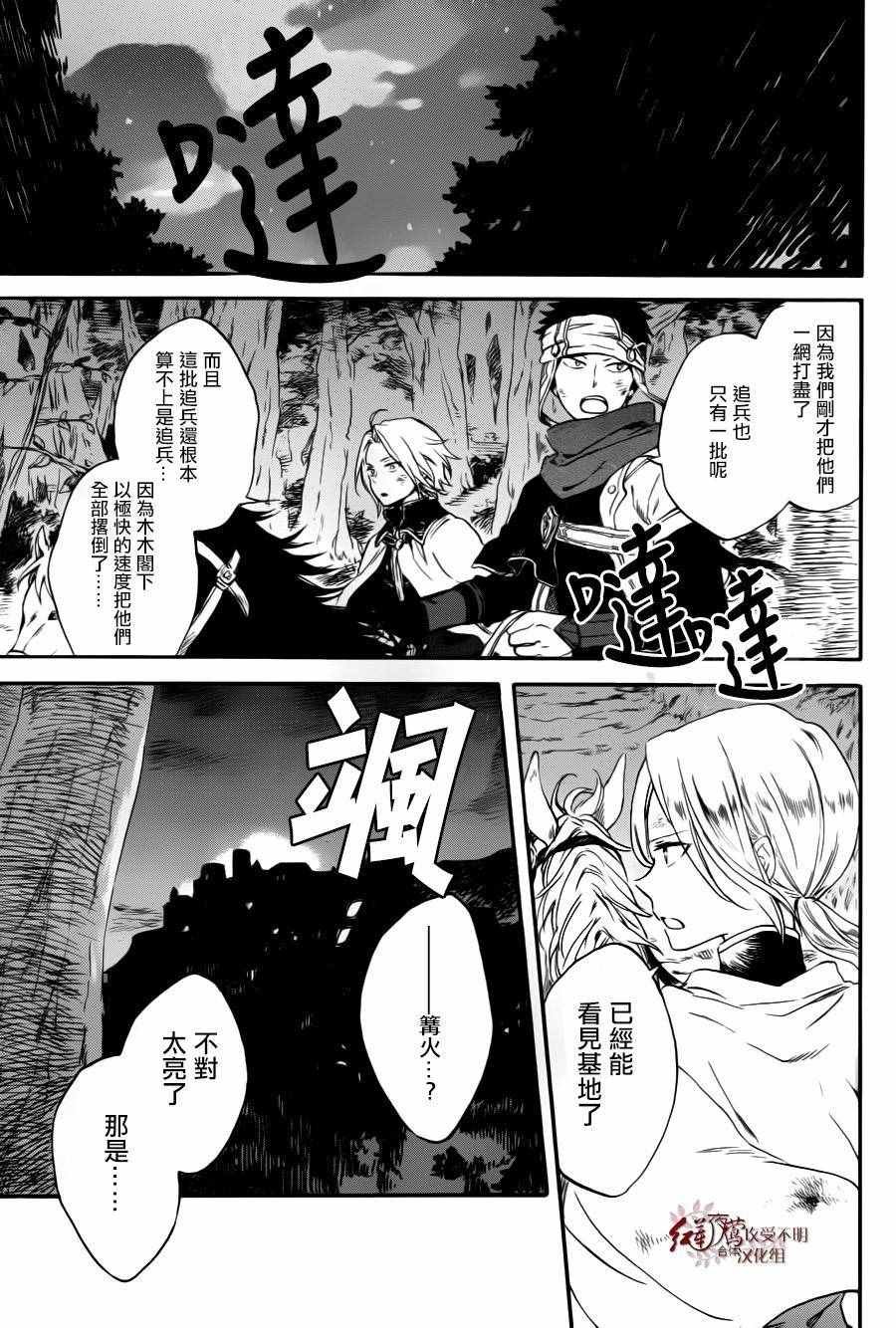 第84话