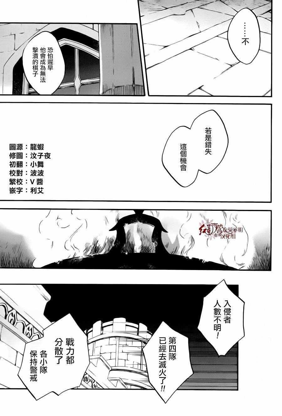 第84话