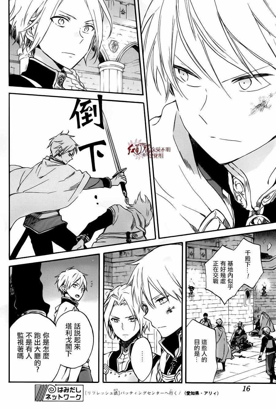 第84话