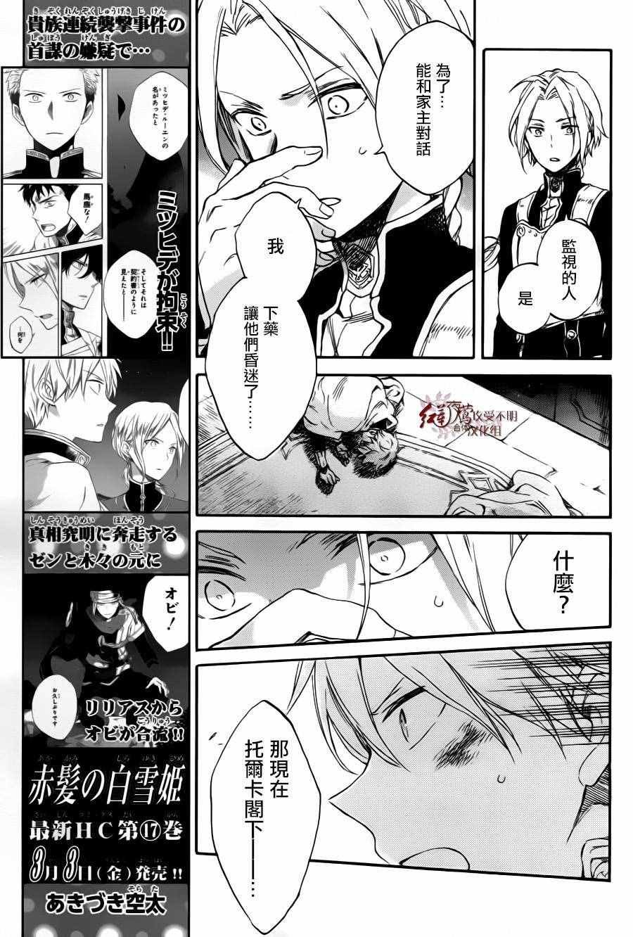 第84话