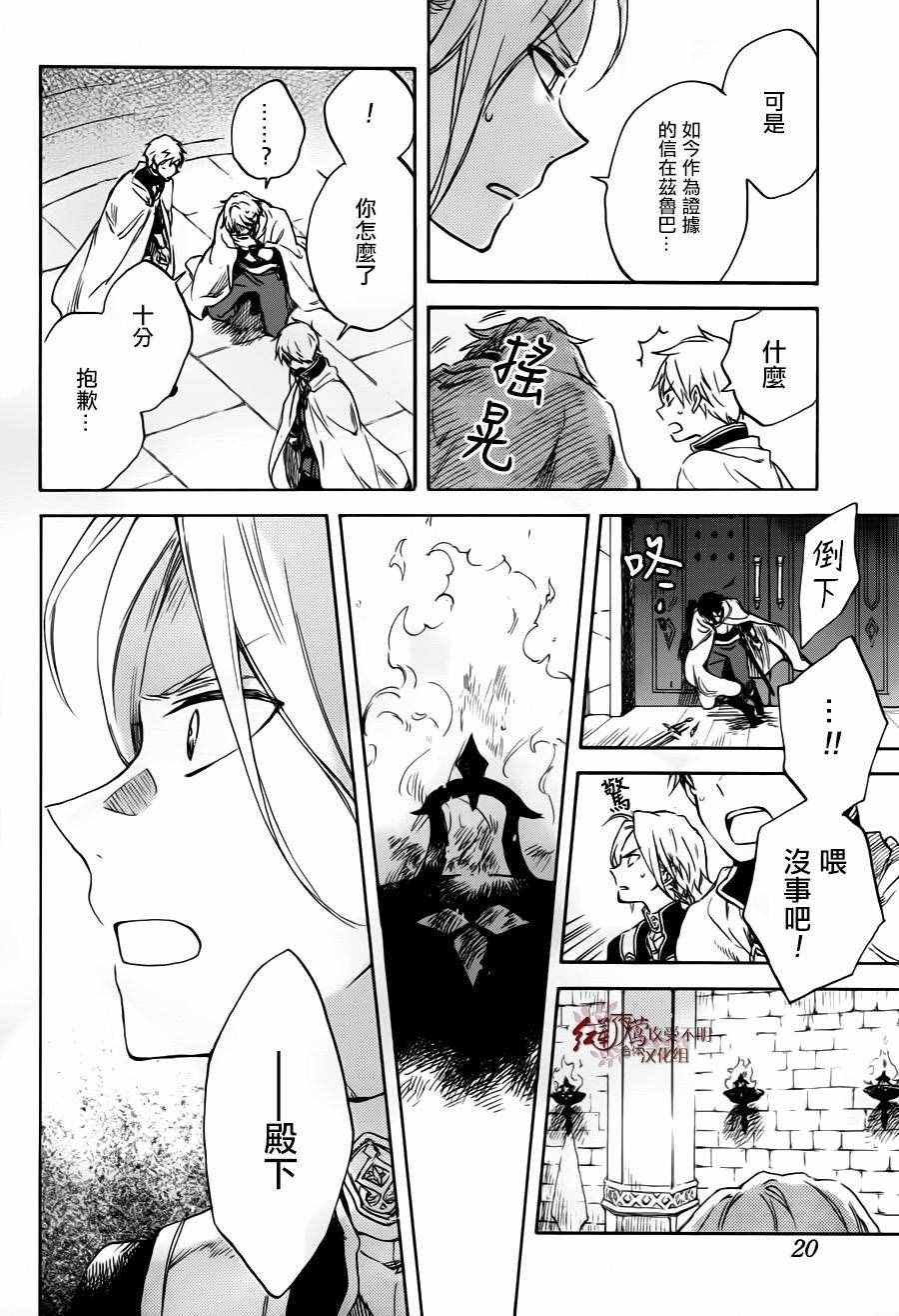 第84话