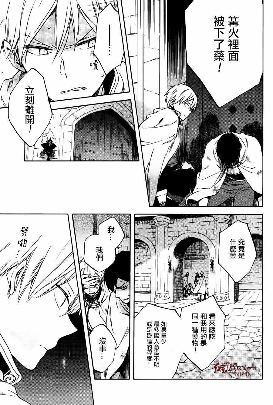 第84话