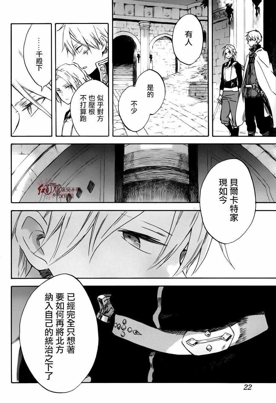 第84话