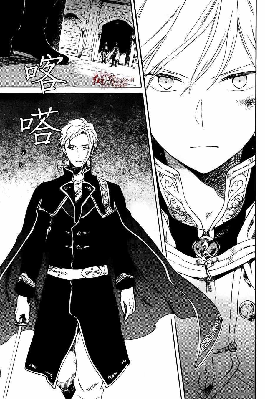 第84话