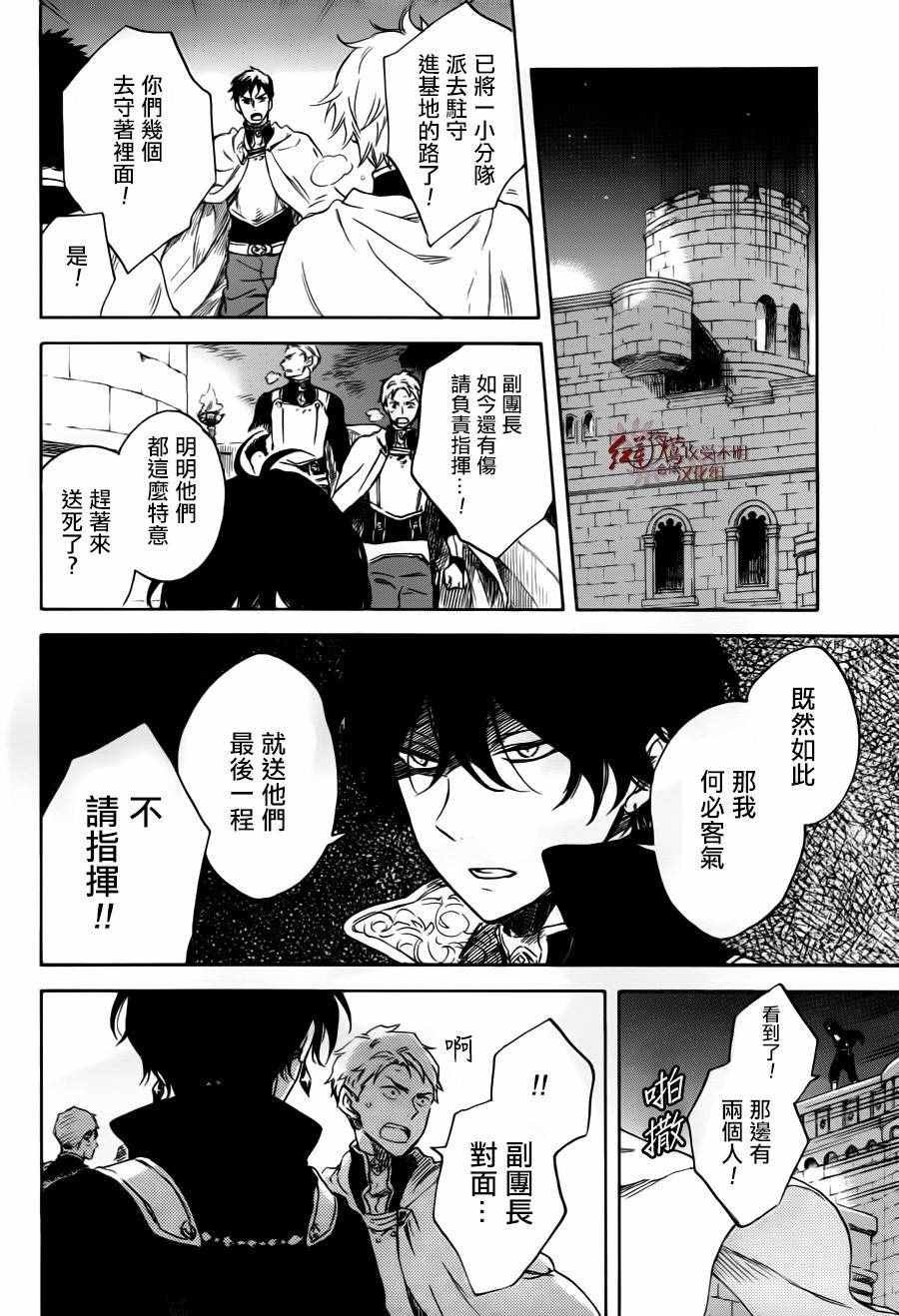 第84话