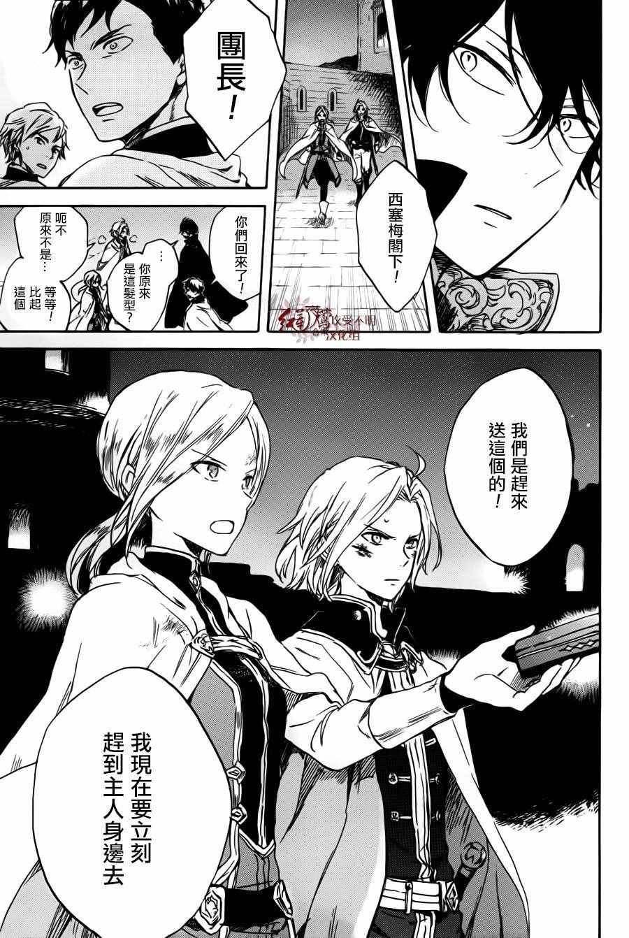 第84话
