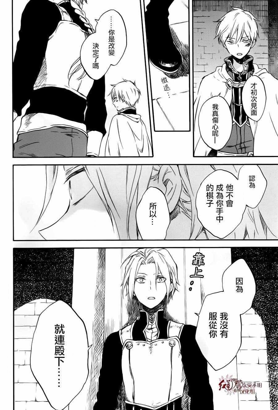 第84话