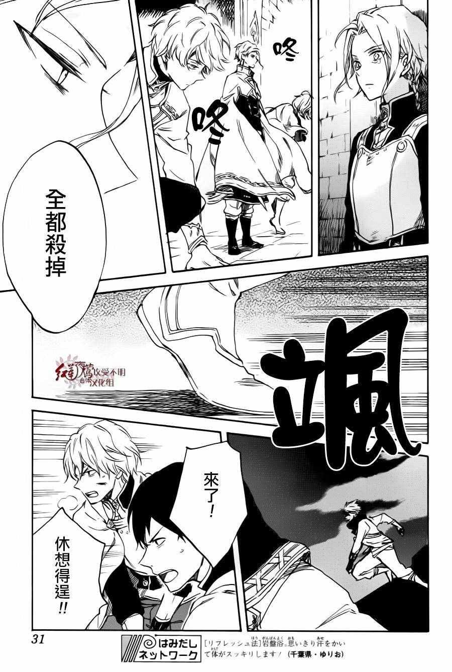 第84话