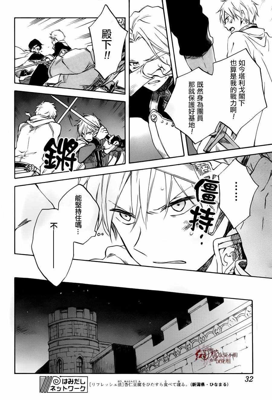 第84话