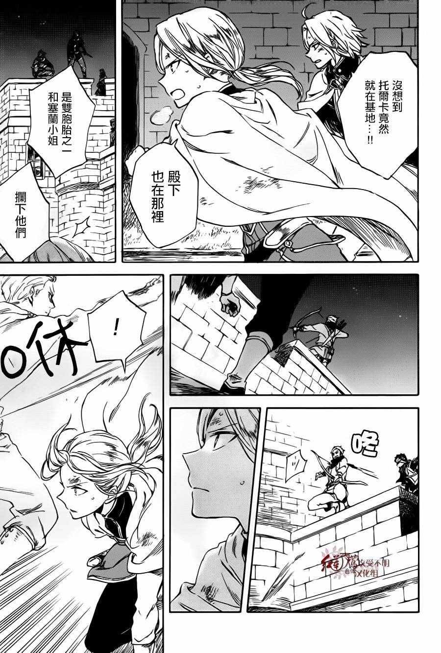第84话