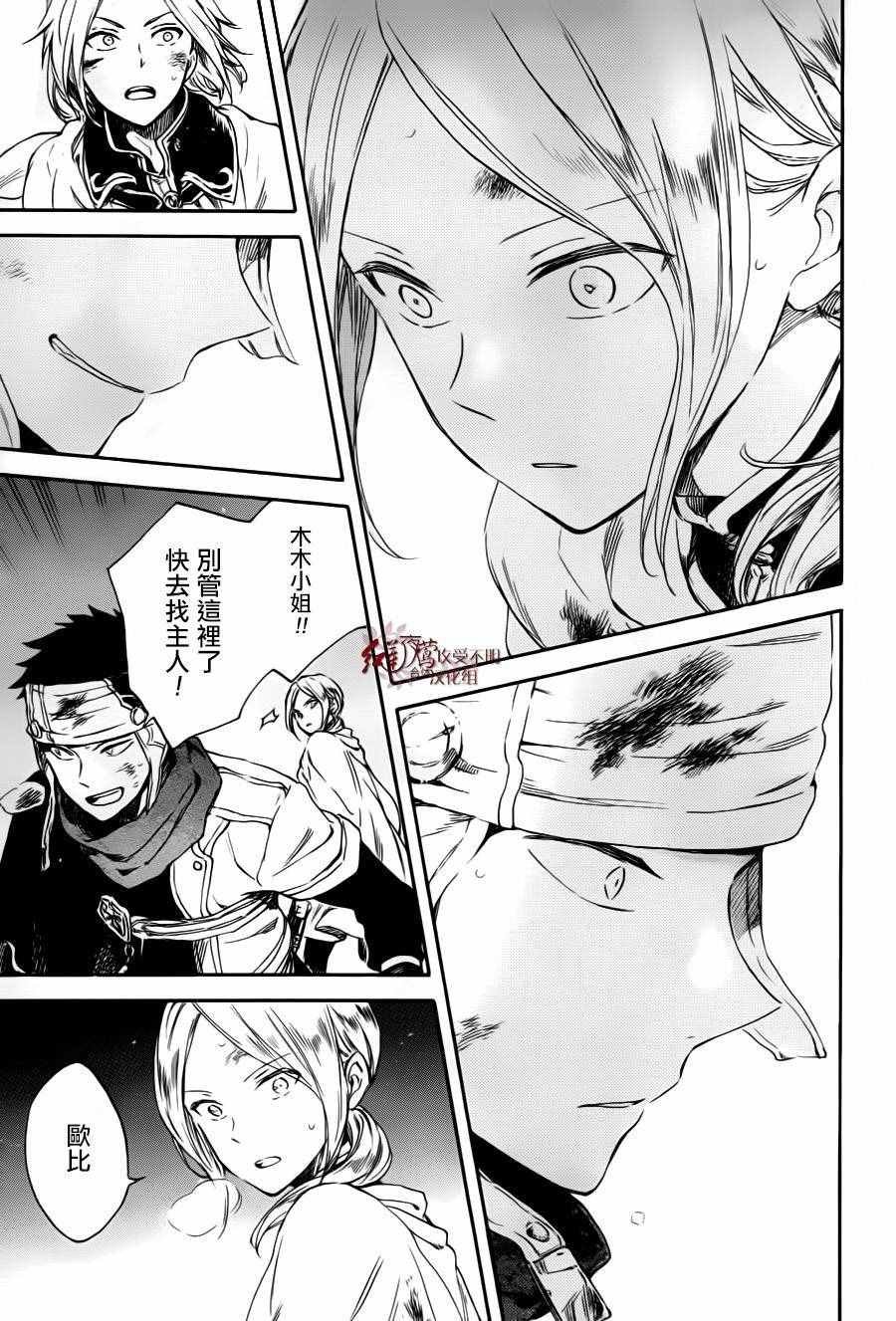 第84话