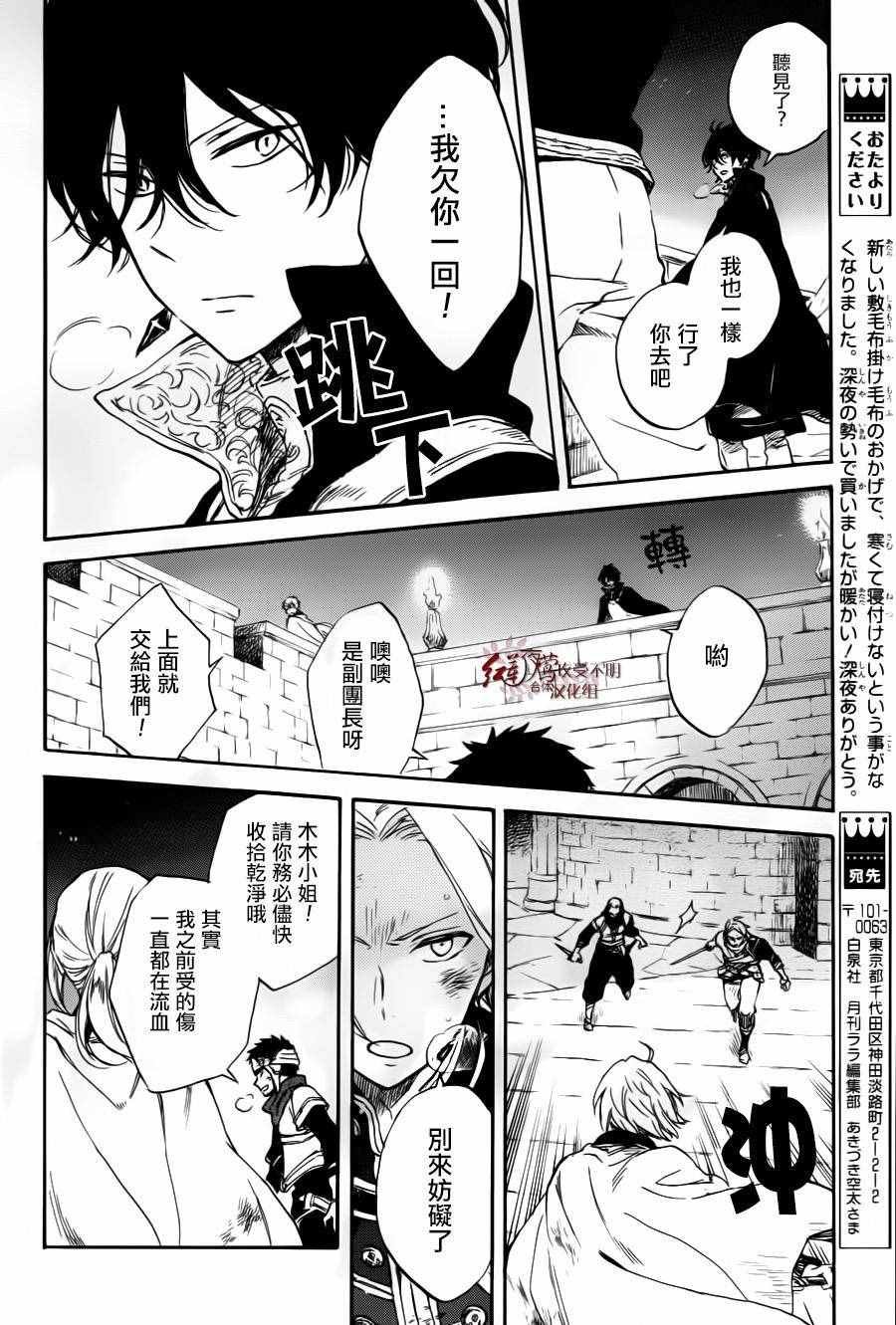 第84话