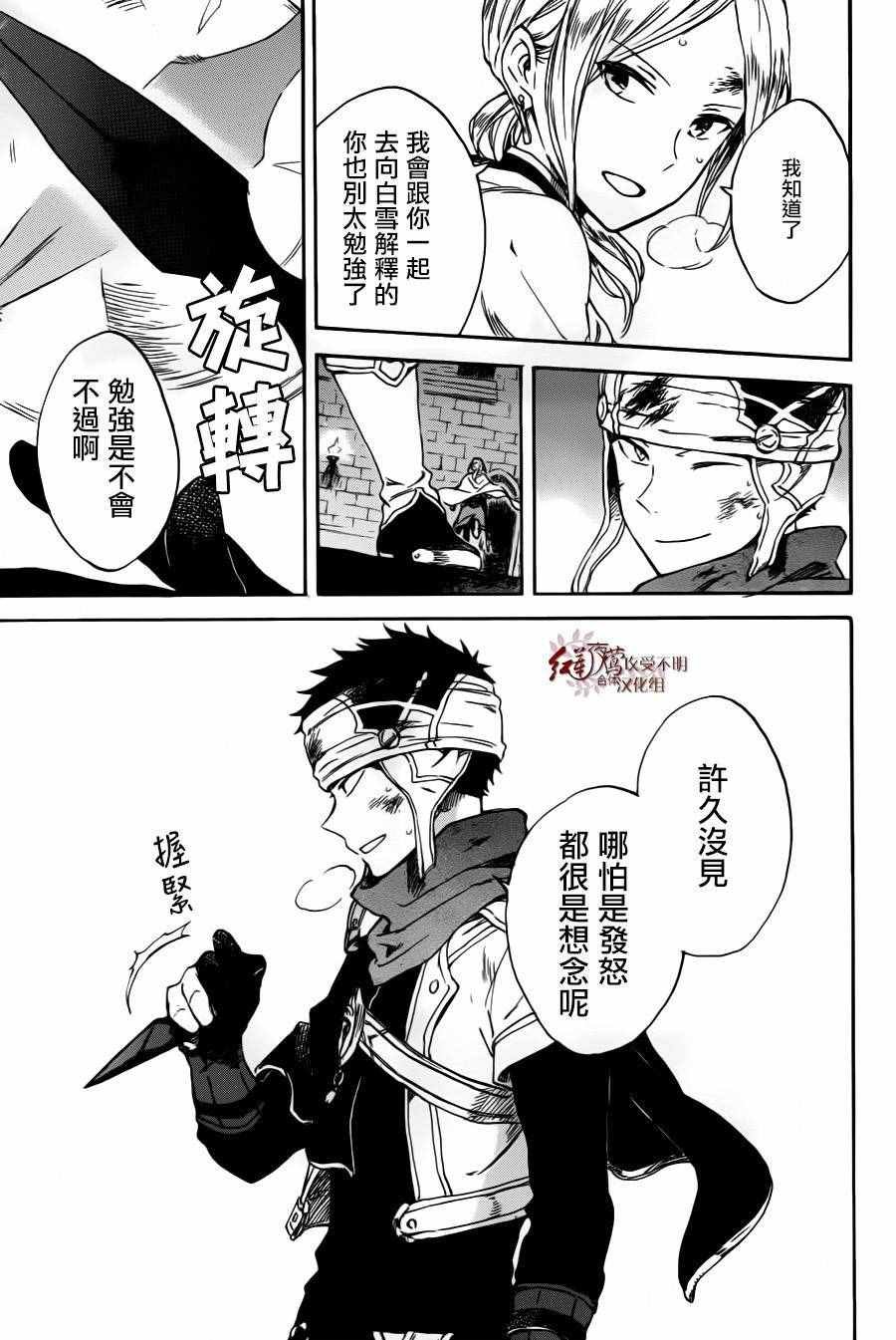 第84话