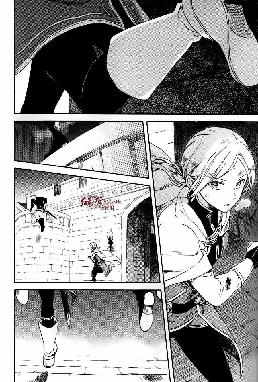 第84话