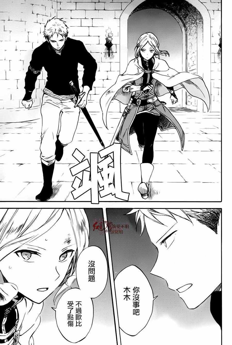 第84话