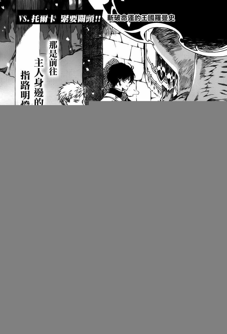 第85话