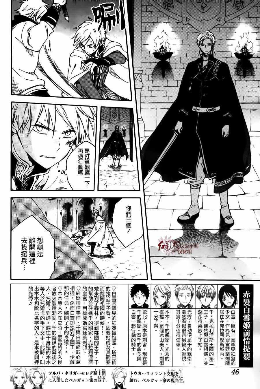 第85话