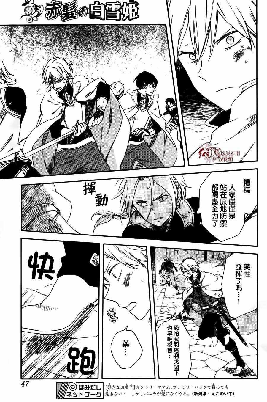第85话