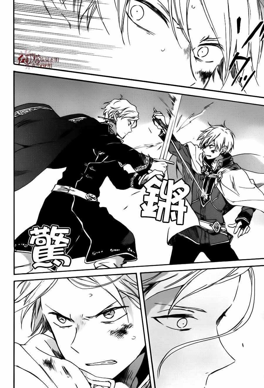 第85话