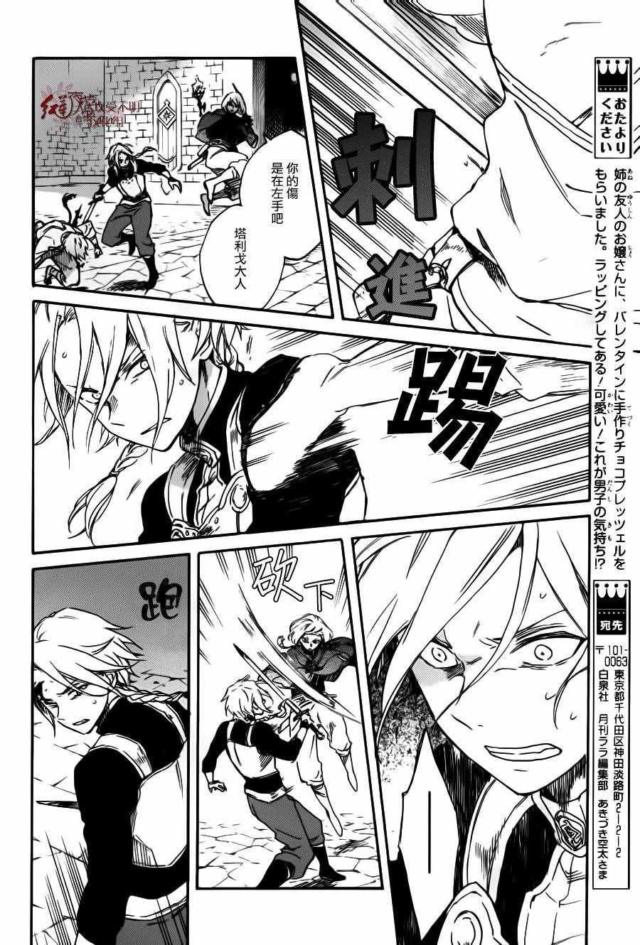 第85话