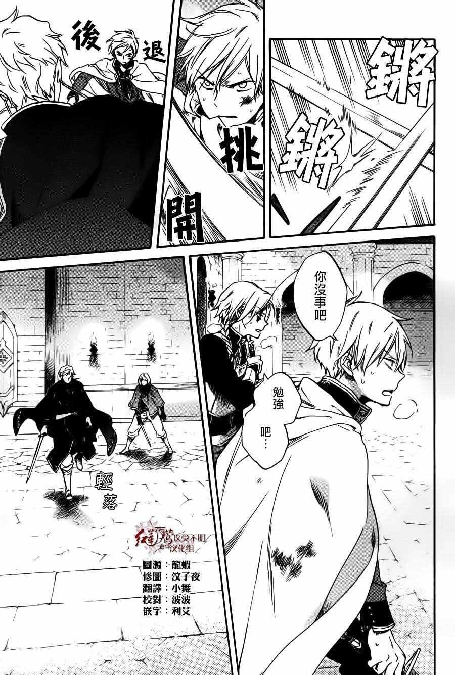 第85话