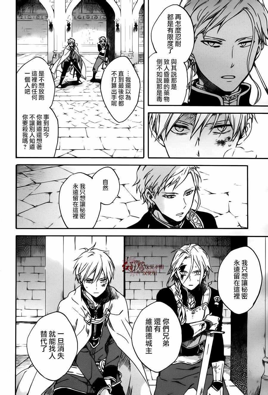 第85话