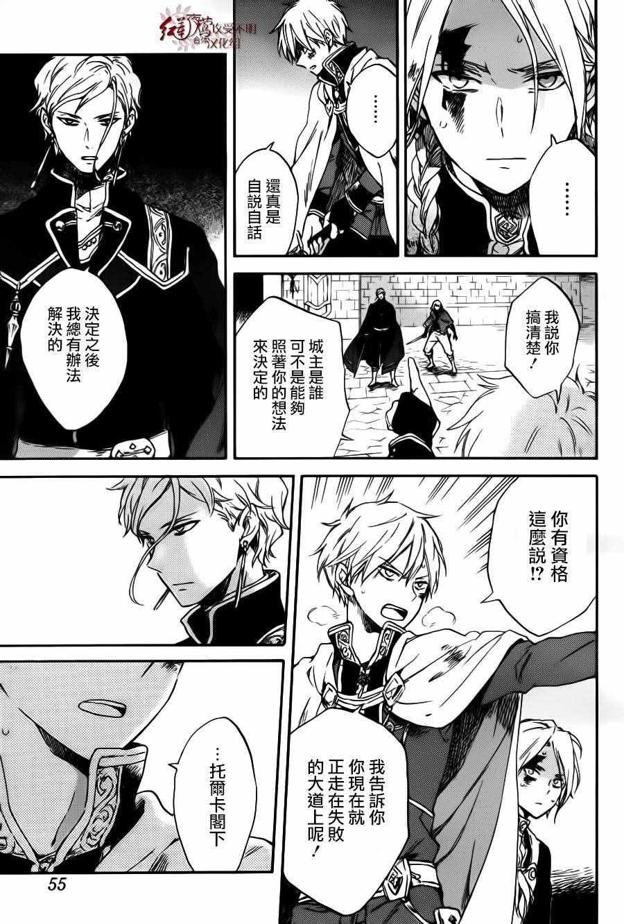 第85话