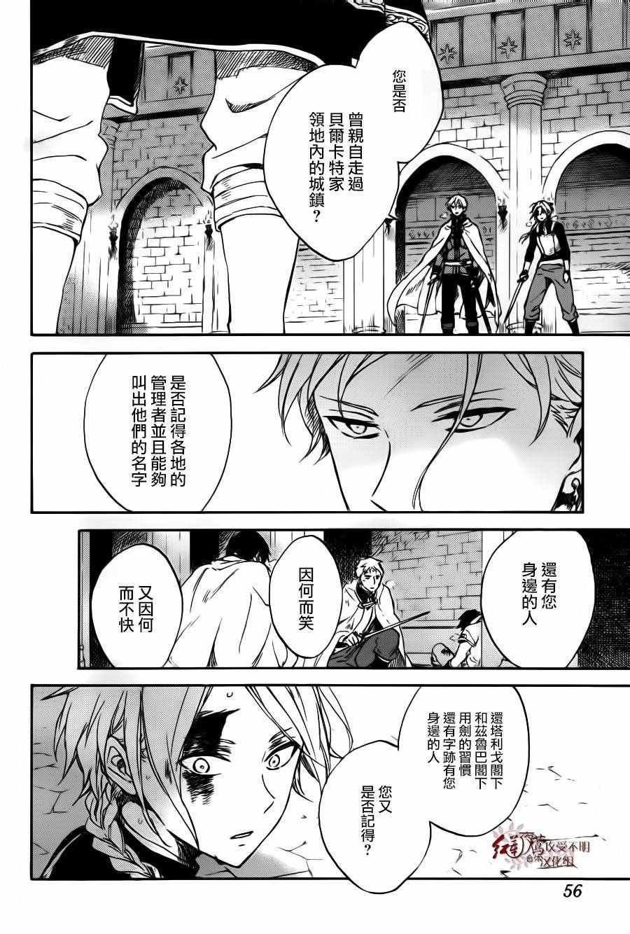 第85话